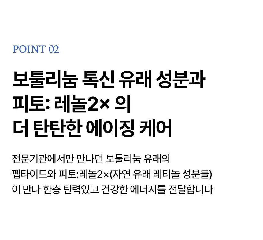 [붙이는 스킨부스터] 아로셀 보툴케어 그래핀 마스크 5매 상세페이지 7